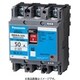 BBWA350S [盤用 サーキットブレーカ BBWA型 JIS協約形 BBWA-50S型 3P3E 50A 1個]