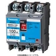 BBWA2203C [盤用 サーキットブレーカ BBWA型 JIS協約形 BBWA-100C型 2P2E 20A 1個]