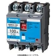 BBWA3303C [盤用 サーキットブレーカ BBWA型 JIS協約形 BBWA-100C型 3P3E 30A 1個]