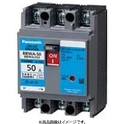 BBWA252 [盤用 サーキットブレーカ BBWA型 BBWA-60型 2P2E 5A 1個]