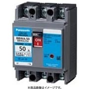 BBWA252 [盤用 サーキットブレーカ BBWA型 BBWA-60型 2P2E 5A 1個]