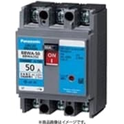 BBWA352 [盤用 サーキットブレーカ BBWA型 BBWA-60型 3P3E 5A 1個]