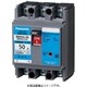BBWA3401 [盤用 サーキットブレーカ BBWA型 BBWA-60型 3P3E 40A 1個]