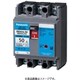 BBWA360 [盤用 サーキットブレーカ BBWA型 BBWA-60型 3P3E 60A 1個]
