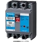 BBWA9250 [盤用 断路器 BBWDS型 BBWA-50DS型 2P0E 50A 1個]