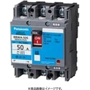 BBWA9350S [盤用 断路器 BBWDS型 BBWA-50SDS型 3P0E 50A 1個]