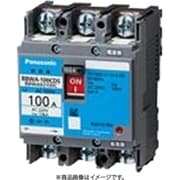 BBWA93100C [盤用 断路器 BBWDS型 BBWA-100CDS型 3P0E 100A 1個]