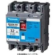 BBWM24C [盤用 モーターブレーカ BBWM型 JIS協約形 BBWM-30C型 2P2E 4A 1個]