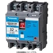 BBWM210C [盤用 モーターブレーカ BBWM型 JIS協約形 BBWM-30C型 2P2E 10A 1個]