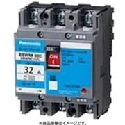 BBWM332C [盤用 モーターブレーカ BBWM型 JIS協約形 BBWM-30C型 3P3E 32A 1個]