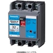 BBWM210 [盤用 モーターブレーカ BBWM型 BBWM-30型 2P2E 10A 1個]