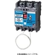 BBWN3301S [盤用 単3中性線欠相保護付 サーキットブレーカ BBWN型 BBWN-50S型 3P2E 30A 1個]