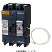 BBWN375 [盤用 単3中性線欠相保護付 サーキットブレーカ BBWN型 BBWN-100型 3P3E 75A 1個]