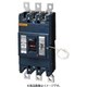 BBWN3300 [盤用 単3中性線欠相保護付 サーキットブレーカ BBWN型 BBWN-400型 3P3E 300A 1個]