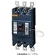 BBWN3350 [盤用 単3中性線欠相保護付 サーキットブレーカ BBWN型 BBWN-400型 3P3E 350A 1個]