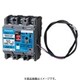 BBWZ3301S [盤用 漏電警報付ブレーカ BBWZ型 BBWZ-50S型 3P3E 30A 1個]