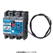 BBWZ350S [盤用 漏電警報付ブレーカ BBWZ型 BBWZ-50S型 3P3E 50A 1個]