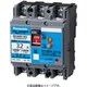 BKWM3453S [盤用 漏電ブレーカ BKWM型（モータ保護用） JIS協約形 BKWM-50S型 3P3E 45A 30mA 1個]