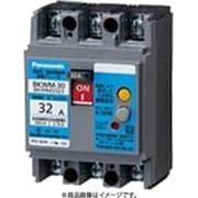BKWM20323 [盤用 漏電ブレーカ BKWM型（モータ保護用） BKWM-30型 2P2E 3.2A 30mA 1個]