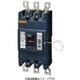 BKWN34009 [盤用 単3中性線欠相保護付 漏電ブレーカ BKWN型 BKWN-400型 3P3E 400A 100/200/500mA 1個]
