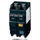 BCL2502 [リモコンブレーカ CL-50型 瞬時励磁式 50AF 2P2E AC200V操作 50A 1個]
