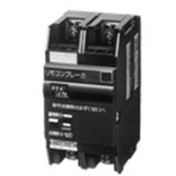 BBR2151 [リモコンブレーカシリーズ グリーンパワーリモコンブレーカBR型 瞬時励磁式 30AF 2P2E 15A AC100V操作 1個]