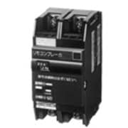 BBR2151 [リモコンブレーカシリーズ グリーンパワーリモコンブレーカBR型 瞬時励磁式 30AF 2P2E 15A AC100V操作 1個]