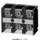 盤用端子台 一般形 250A 1個 BET3250
