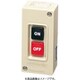 BEH3300 [ハイプロ小形押釦開閉器<プラスチックケース> モータ直入用 露出形 3P 3.7kW 1個]