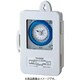 TB31102K [ボックス型 タイムスイッチ 24時間式 TB31Kシリーズ（防雨型） 交流モータ式 AC100V 停電補償なしタイプ 1回路型 同一回路 1個]