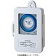 TB31103K [ボックス型 タイムスイッチ 24時間式 TB31Kシリーズ（防雨型） 交流モータ式 AC100V 停電補償なしタイプ 1回路型 別回路 1個]