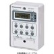 TB202K [ボックス型 タイムスイッチ 24時間式 TB20シリーズ 電子式 AC200V 停電補償付タイプ 1回路型 同一回路 1個]