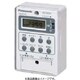TB2012K [ボックス型 タイムスイッチ 24時間式 TB20シリーズ 電子式 DC12V 停電補償付タイプ 1回路型 別回路 1個]