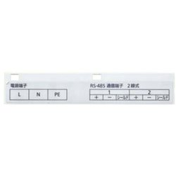 LAN対応ユニット 端子カバー 1個 BT3800863