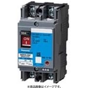 BBWA23CC [盤用 サーキットブレーカ BBWA型（端子カバー付） BBWA-30C型 2P2E 3A 小形端子カバー付 1個]