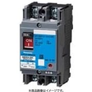 BBWA25CC [盤用 サーキットブレーカ BBWA型（端子カバー付） BBWA-30C型 2P2E 5A 小形端子カバー付 1個]