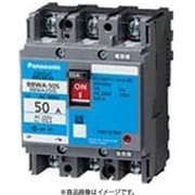 BBWA315CC [盤用 サーキットブレーカ BBWA型（端子カバー付） BBWA-30C型 3P3E 15A 小形端子カバー付 1個]