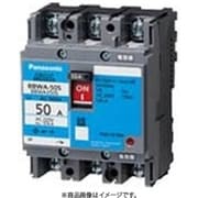 BBWA33CC [盤用 サーキットブレーカ BBWA型（端子カバー付） BBWA-30C型 3P3E 3A 小形端子カバー付 1個]