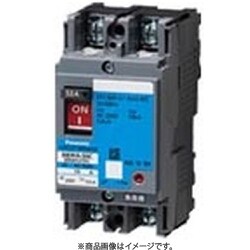 BBWA251SC [盤用 サーキットブレーカ BBWA型（端子カバー付） BBWA-50S型 2P2E 5A 小形端子カバー付 1個]