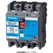 BBWA3301SC [盤用 サーキットブレーカ BBWA型（端子カバー付） BBWA-50S型 3P3E 30A 小形端子カバー付 1個]