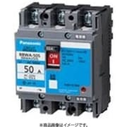BBWA340SC [盤用 サーキットブレーカ BBWA型（端子カバー付） BBWA-50S型 3P3E 40A 小形端子カバー付 1個]