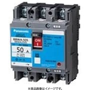 BBWA260SC [盤用 サーキットブレーカ BBWA型（端子カバー付） BBWA-60S型 2P2E 60A 小形端子カバー付 1個]