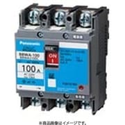BBWA2402CC [盤用 サーキットブレーカ BBWA型（端子カバー付） BBWA-100C型 2P2E 40A 小形端子カバー付 1個]