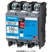BBWA2601CC [盤用 サーキットブレーカ BBWA型（端子カバー付） BBWA-100C型 2P2E 60A 小形端子カバー付 1個]