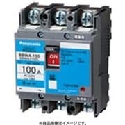 BBWA3100CC [盤用 サーキットブレーカ BBWA型（端子カバー付） BBWA-100C型 3P3E 100A 小形端子カバー付 1個]