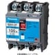 BBWA3502CC [盤用 サーキットブレーカ BBWA型（端子カバー付） BBWA-100C型 3P3E 50A 小形端子カバー付 1個]