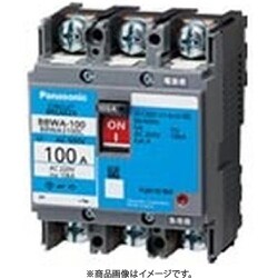 BBWA3502CC [盤用 サーキットブレーカ BBWA型（端子カバー付） BBWA-100C型 3P3E 50A 小形端子カバー付 1個]
