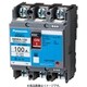 BBWA375CC [盤用 サーキットブレーカ BBWA型（端子カバー付） BBWA-100C型 3P3E 75A 小形端子カバー付 1個]