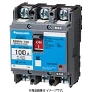 BBWA375CC [盤用 サーキットブレーカ BBWA型（端子カバー付） BBWA-100C型 3P3E 75A 小形端子カバー付 1個]