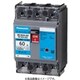 BCWA3407 [住宅盤用 サーキットブレーカ 電気温水器用 電源側3P/負荷側2P BCWA-60型 40A 1個]